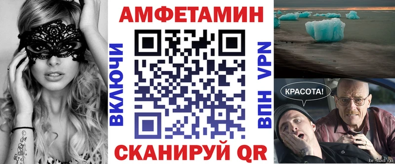 мега онион  где найти   Снежногорск  Amphetamine Premium 