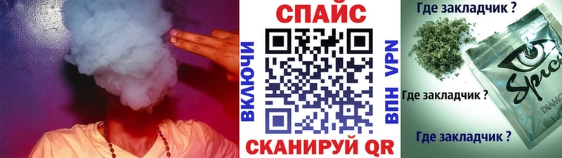 БУТИРАТ 99%  Снежногорск 