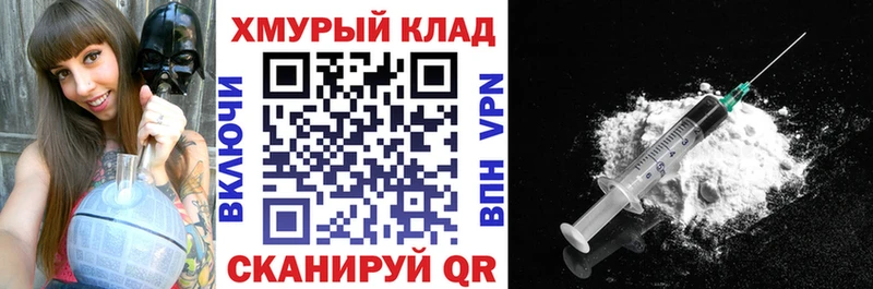 купить закладку  Снежногорск  Героин белый 