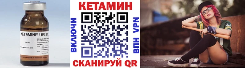 где можно купить Снежногорск КЕТАМИН ketamine