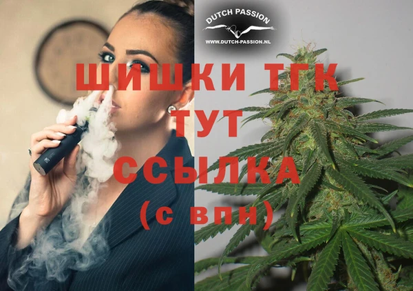 трава Абинск