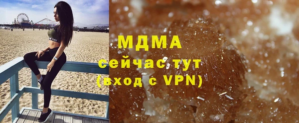 амф Абдулино