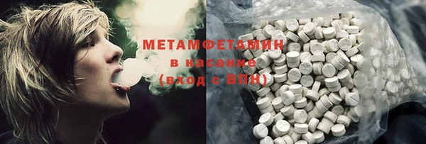 трава Абинск