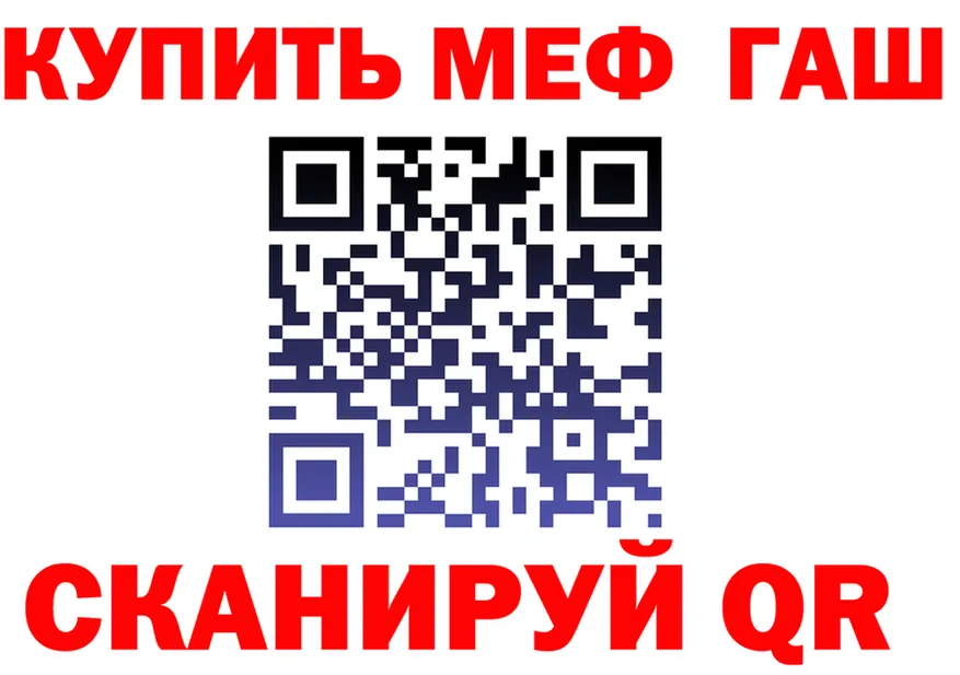 АМФ Premium ссылка это omg Снежногорск