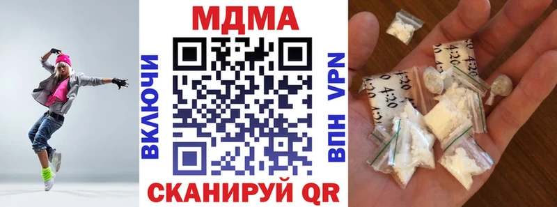 маркетплейс наркотические препараты  Снежногорск  МДМА кристаллы 