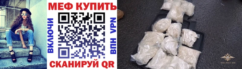 Мефедрон VHQ где купить наркотик MEGA онион Снежногорск