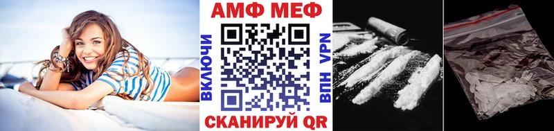 МЕТАМФЕТАМИН пудра  Снежногорск 
