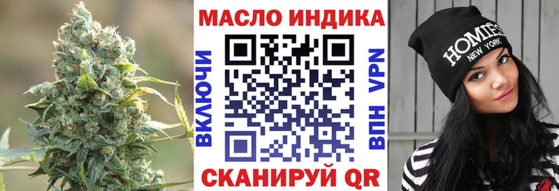 mega маркетплейс  Снежногорск  Дистиллят ТГК Wax  наркотики 